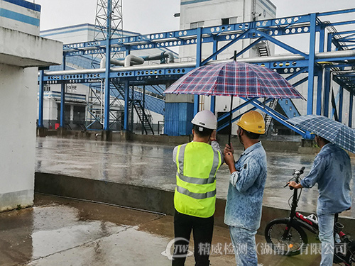 環保竣工驗收監測 